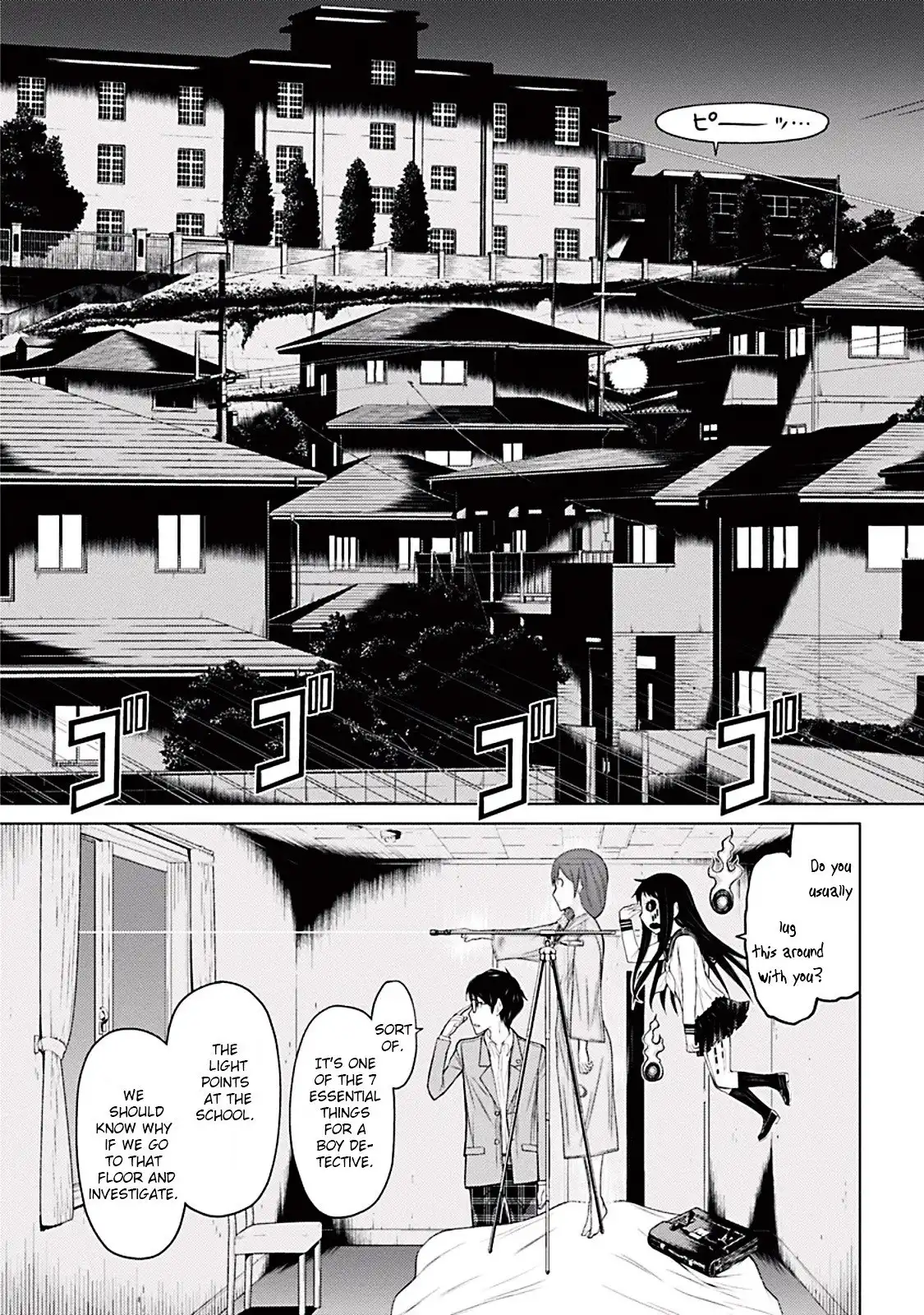 Kako And The False Detective Chapter 1 33